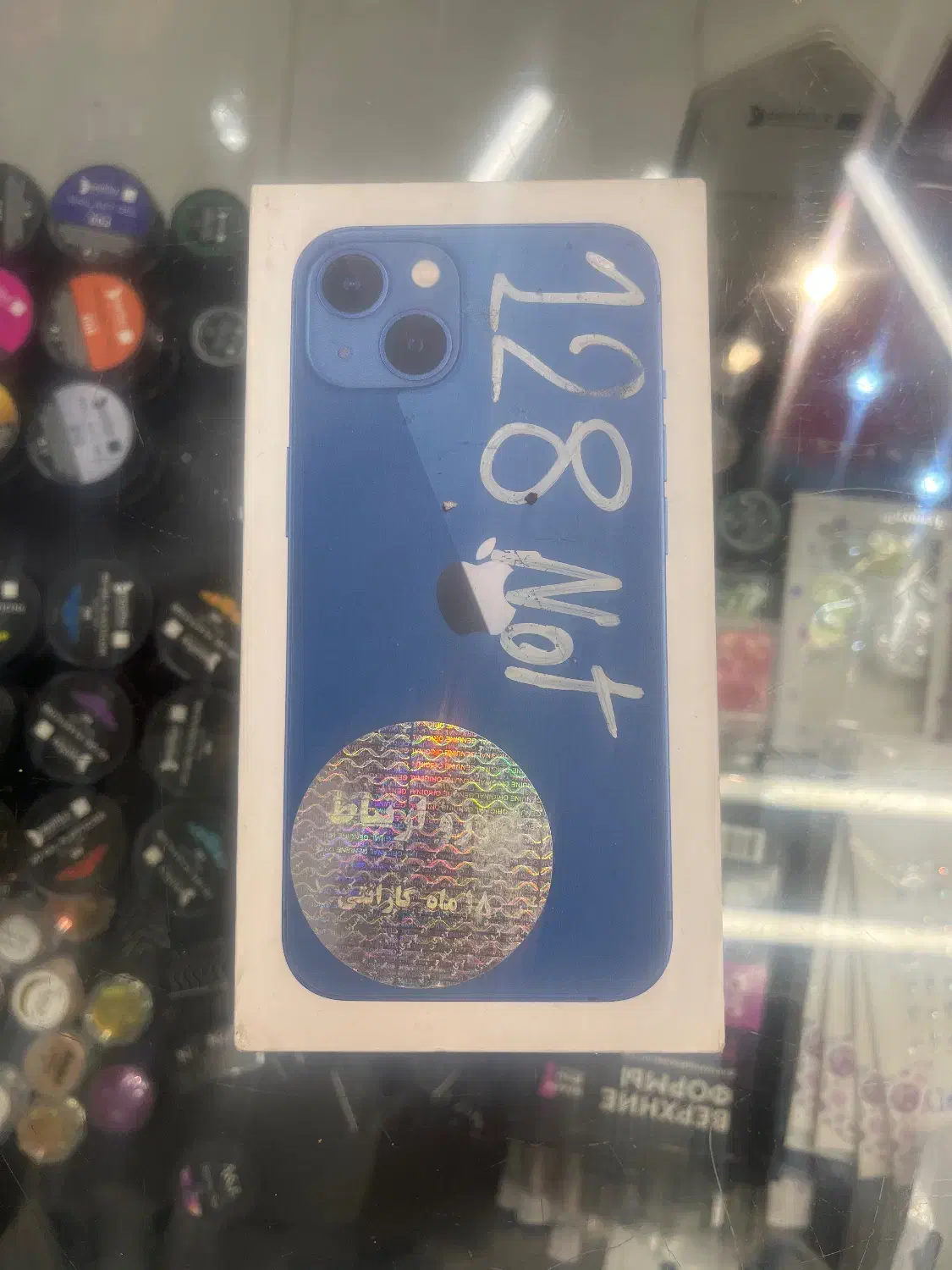 ایفون ۱۳نرمال|موبایل|کیش, |دیوار