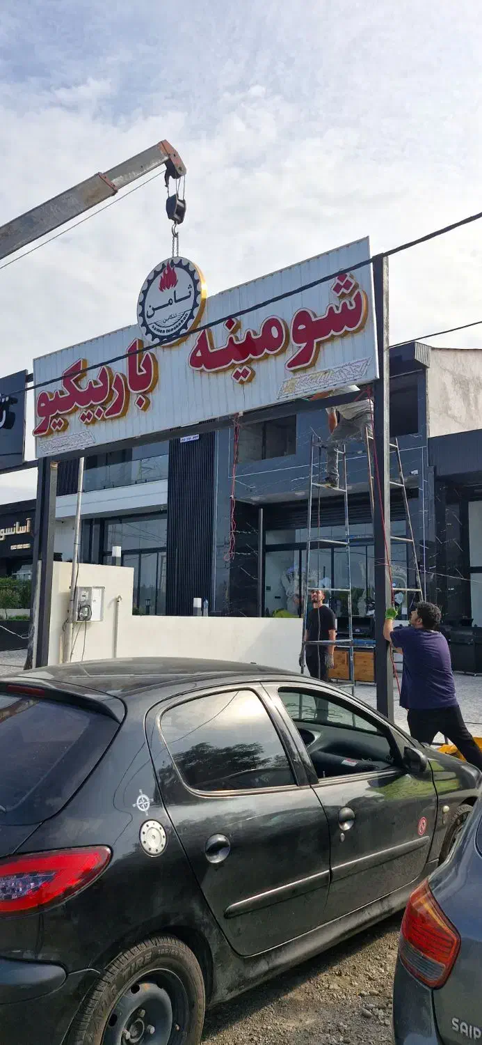تعمیر بخاری گازی|بخاری، هیتر، شومینه|تنکابن, |دیوار