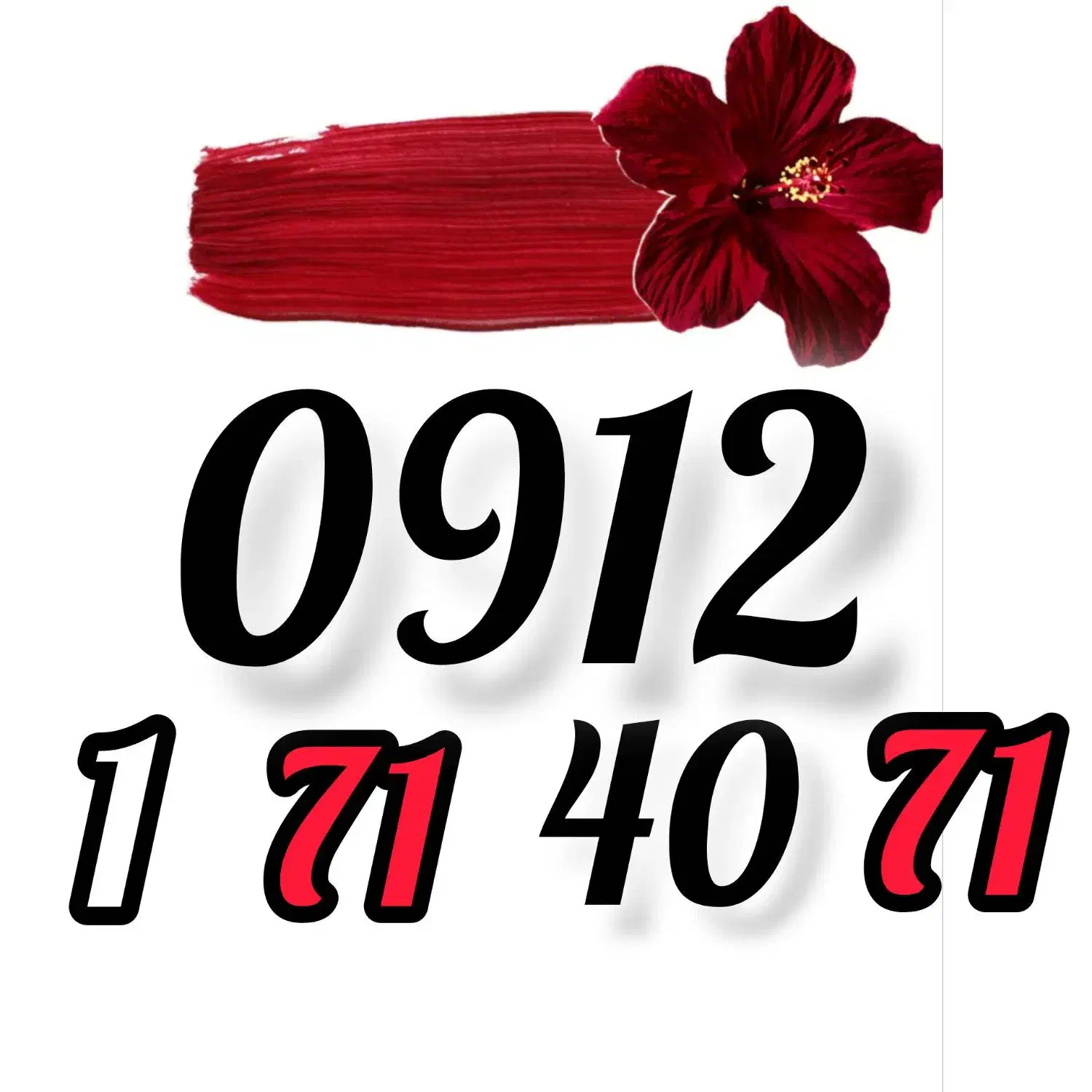 0912-1-71-40-71|سیم‌کارت|تهران, نیاوران|دیوار