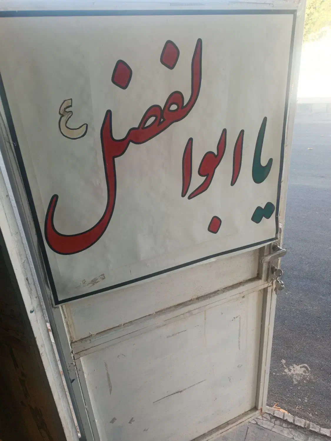 کانکس 6 متری 2*3|مصالح و تجهیزات ساختمان|نورآباد, |دیوار