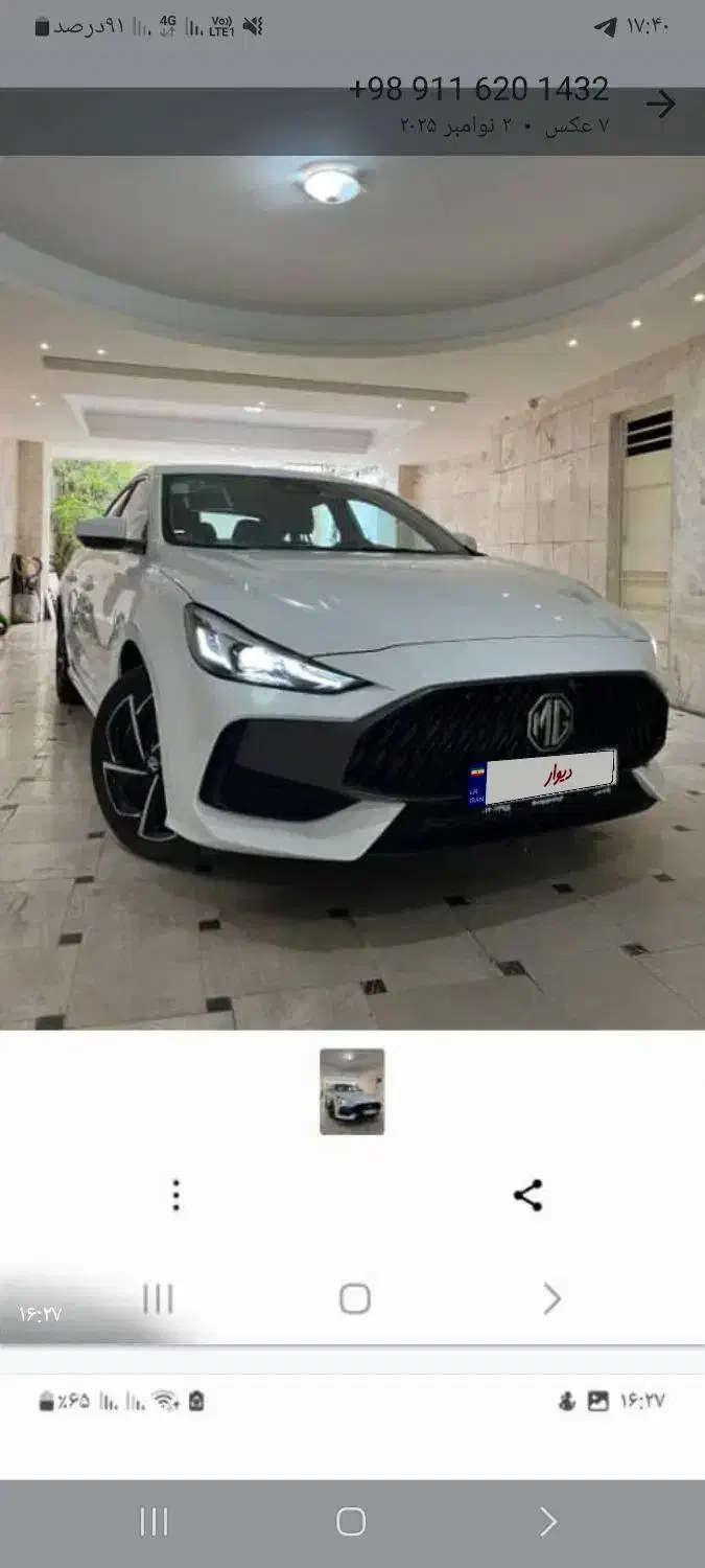 ماشین ام جی جی تی مدل ۲۰۲۴ صفر|خودرو سواری و وانت|رشت, دیلمان|دیوار