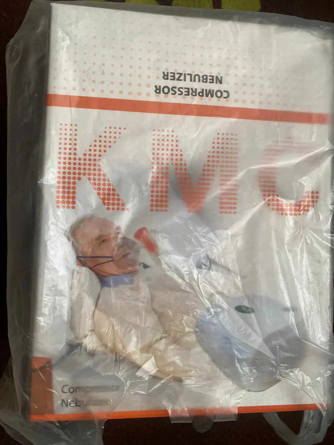 نبولایزر|پزشکی|الوند, |دیوار