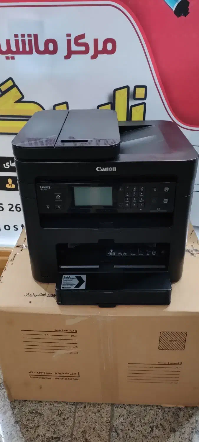 پرینتر 4کاره کانن 237wوای فای دارکنتور4600برگ|پرینتر، اسکنر، کپی، فکس|تبریز, |دیوار