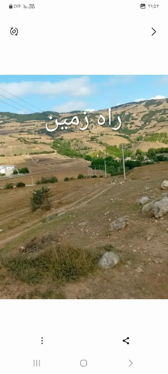 زمین ویلایی|فروش زمین و ملک کلنگی|مینودشت, |دیوار