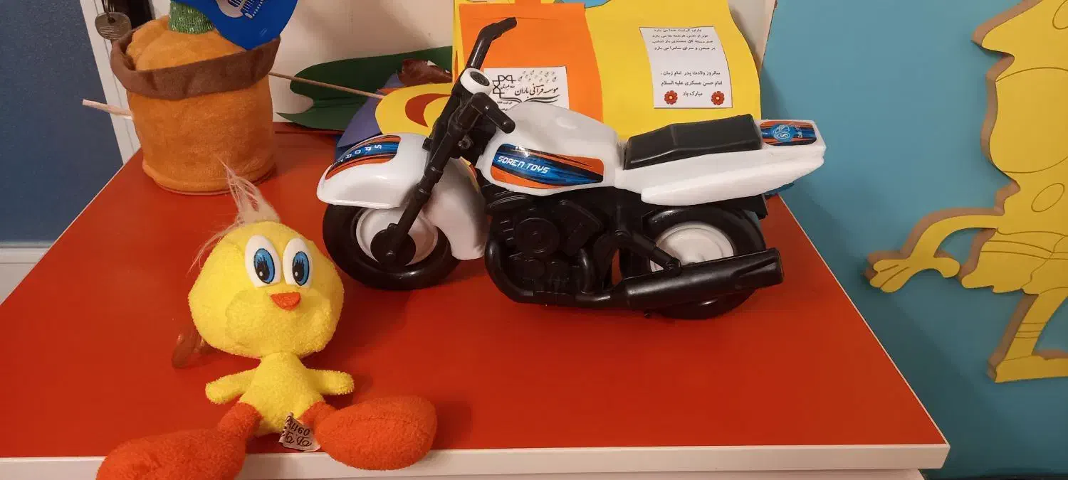 موتور و جوجه|اسباببازی|ساری, |دیوار