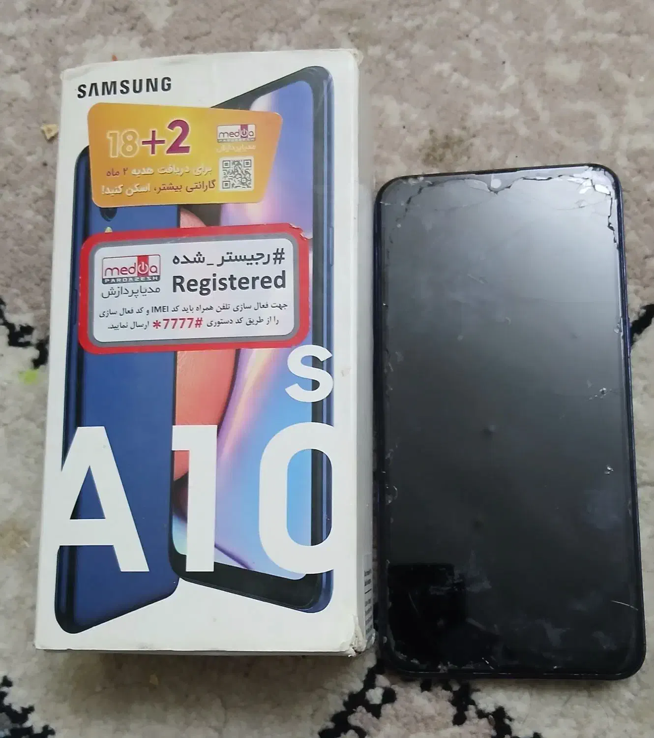 گوشی|موبایل|بستان آباد, |دیوار