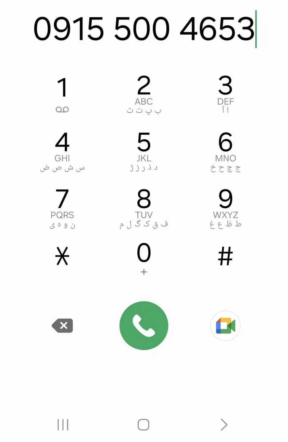 سیم کارت 0915|سیم‌کارت|مشهد, مصلی (کارمندان اول)|دیوار