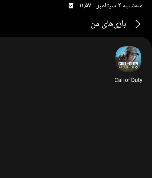 لجند کردن اکانت مولتی کالاف موبایل در ۲ روز|کنسول، بازی ویدئویی و آنلاین|تهران, شهرک چیتگر|دیوار