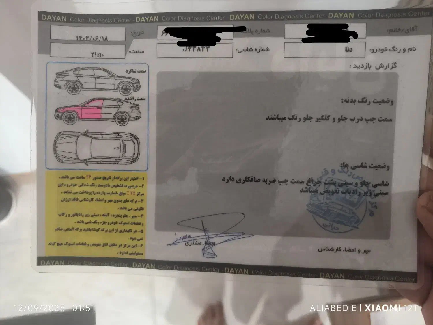 دنا آپشنال 404|خودرو سواری و وانت|بندر ماهشهر, |دیوار