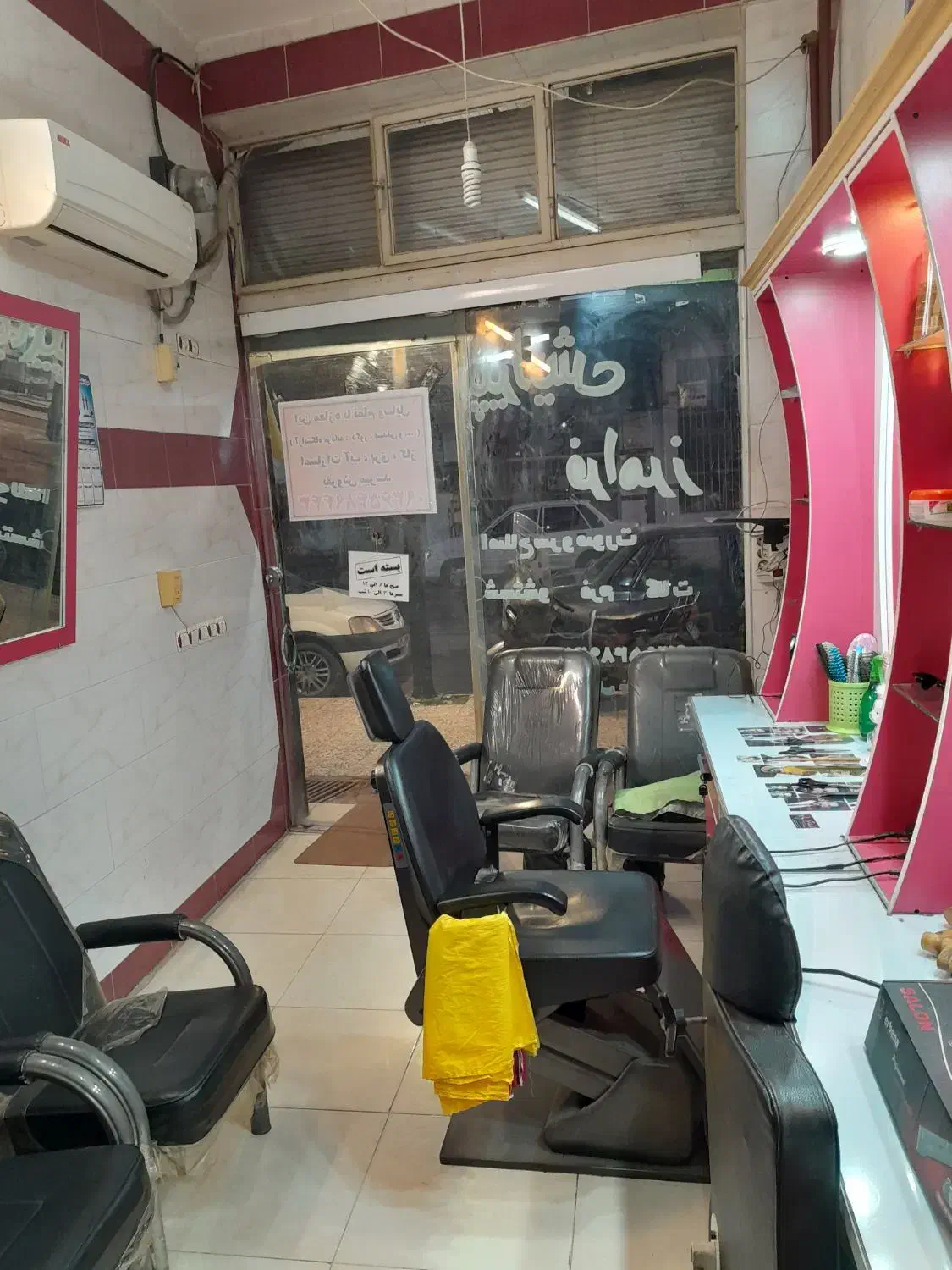 وسایل آرایشگاه مردانه|آرایشگاه و سالنهای زیبایی|آستانه اشرفیه, |دیوار