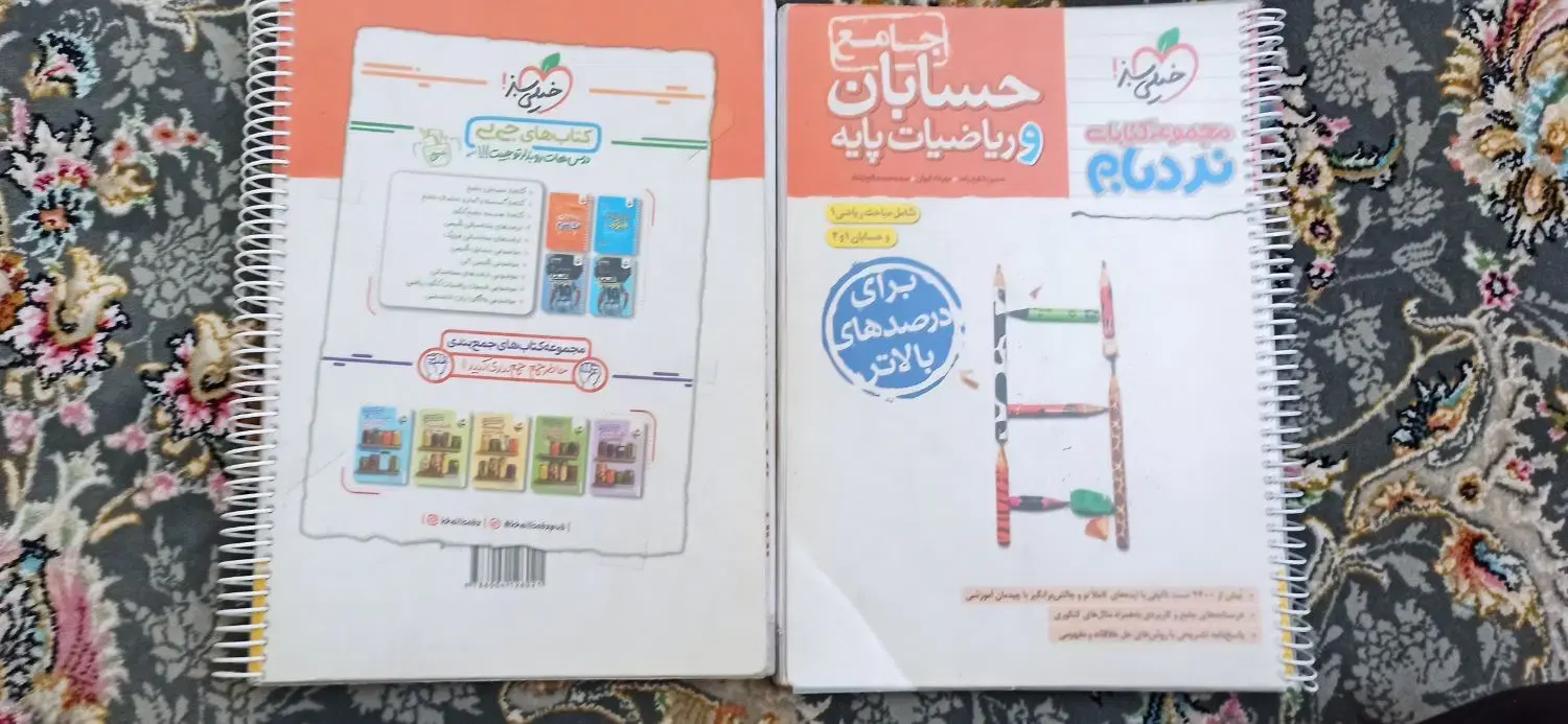 کتاب های تست|کتاب و مجله آموزشی|تهران, شیوا|دیوار
