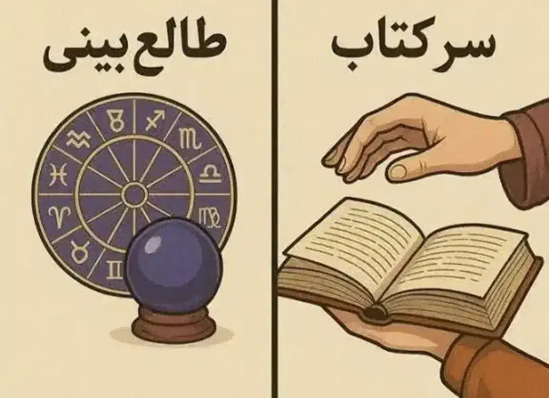 کتاب دعا سرکتاب رایگان|کتاب و مجله مذهبی|تبریز, |دیوار