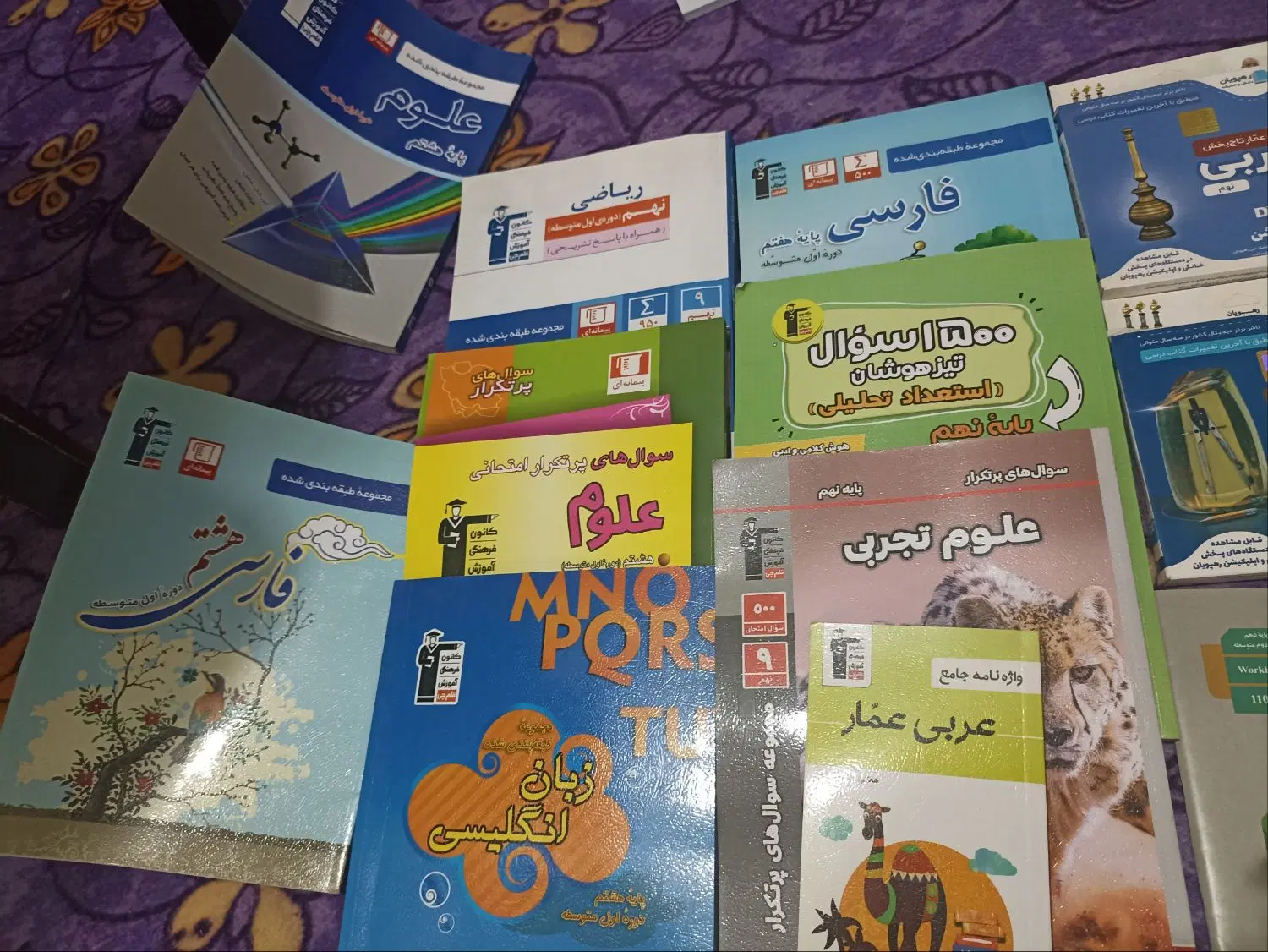 تعدادی کتاب تست وسیدی وفایل و.. برای راهنمایی|کتاب و مجله آموزشی|تهران, یاخجی آباد|دیوار
