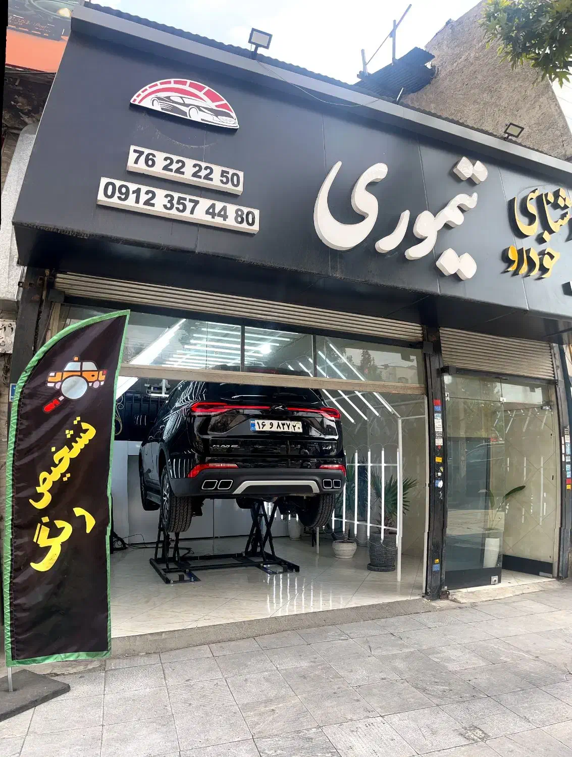 کارشناسی خودرو تیموری|خدمات موتور و ماشین|بومهن, |دیوار