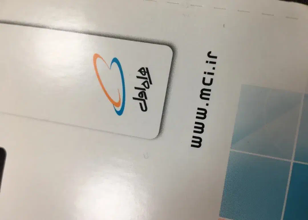 سیم کارت رند 09155566898|سیم‌کارت|ایرانشهر, |دیوار