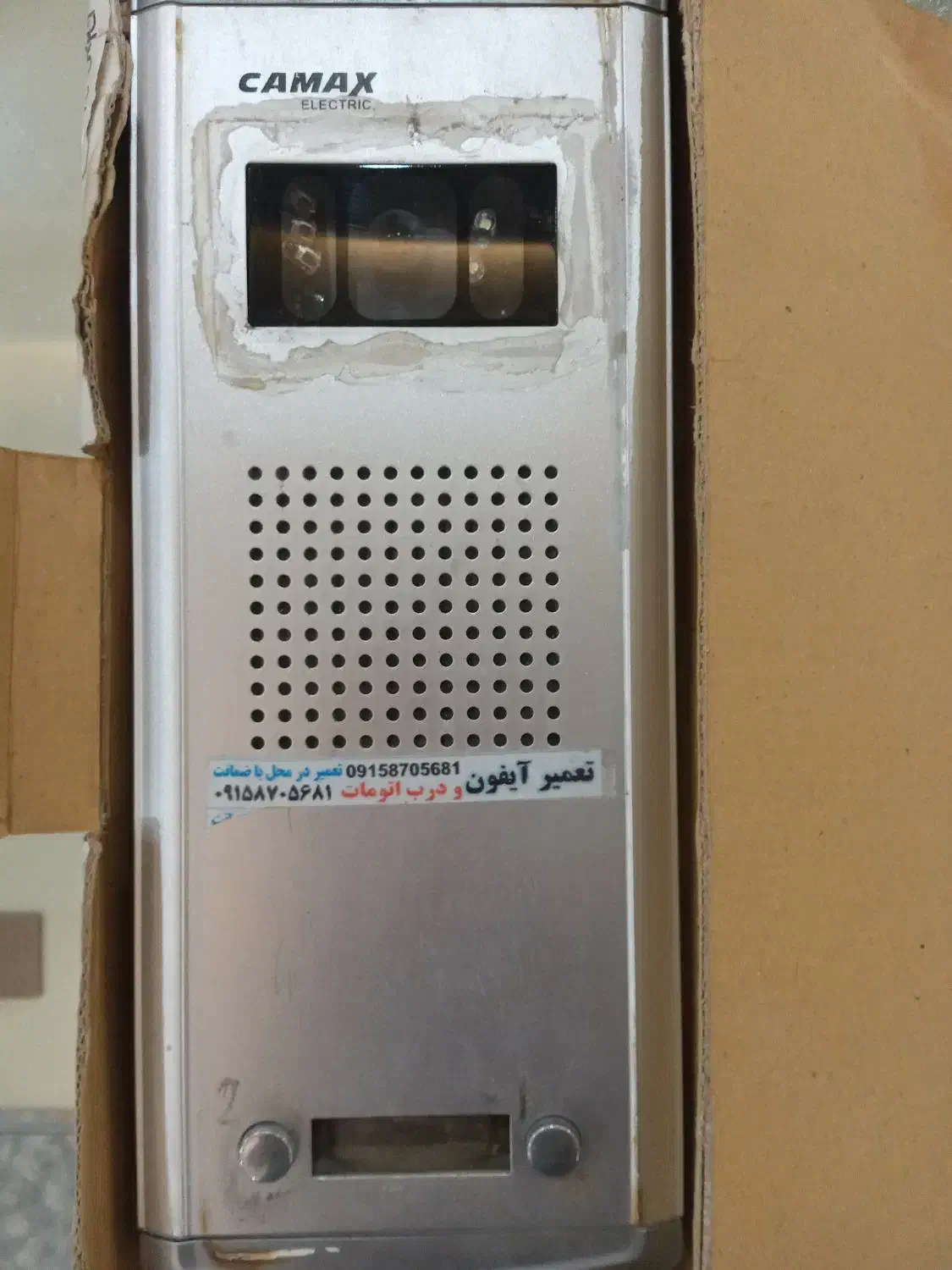 پنل آیفون سالم|صوتی و تصویری|مشهد, بهاران|دیوار