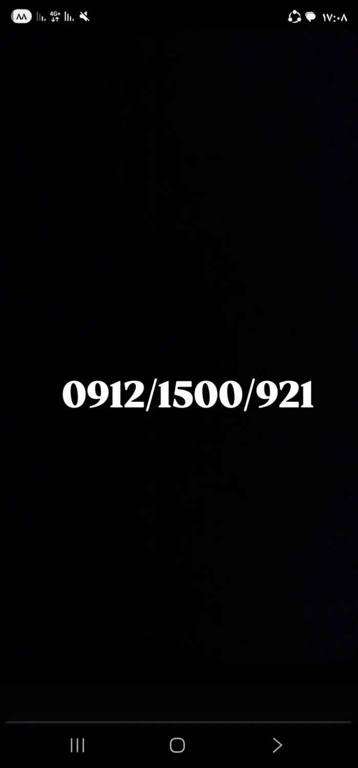 خط ۹۱۲ کد ۱ رند|سیم‌کارت|قرچک, میرزائی جنوبی|دیوار