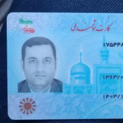 گم شده ها|اشیا|شوشتر, |دیوار