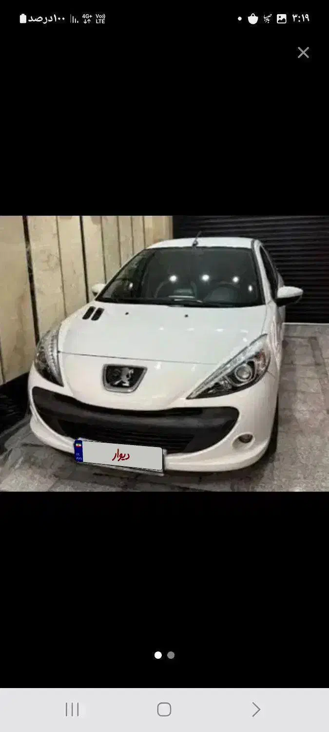 پژو 207 موتور ارتقا یافته Tu5 سقف فلزی|خودرو سواری و وانت|تهران, فلسطین (میدان انقلاب)|دیوار