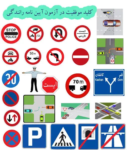 قبولی آیین نامه تضمینی|کتاب و مجله آموزشی|شیراز, راهنمایی|دیوار