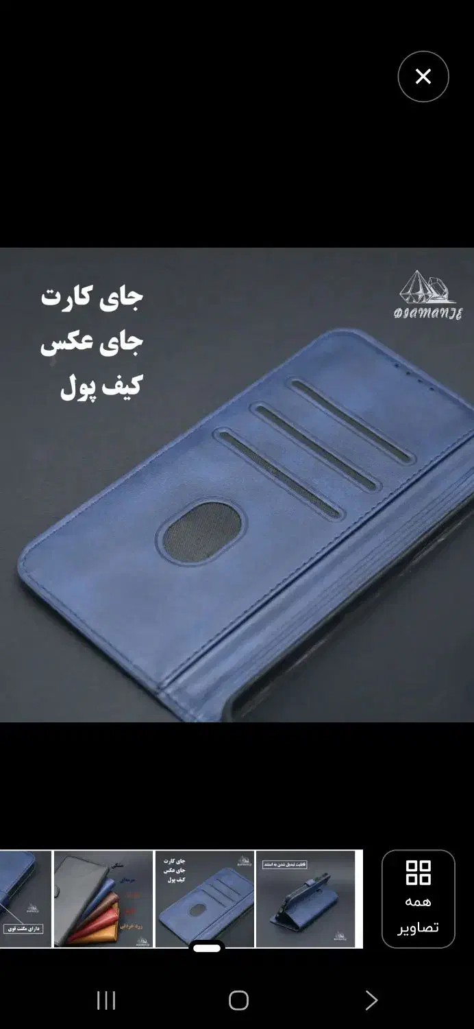 کاور s24 fe|لوازم جانبی موبایل و تبلت|تهران, شادآباد|دیوار