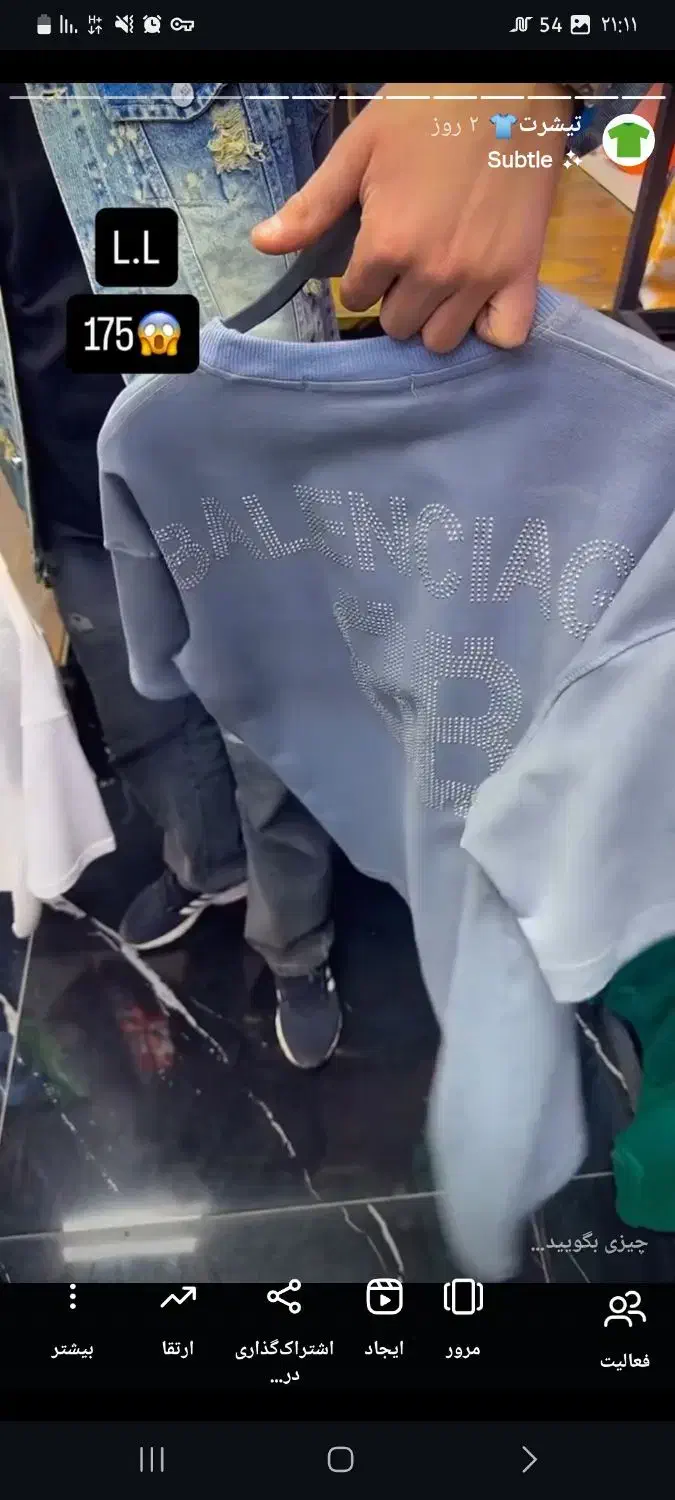 تیشرت|لباس|مسجد سلیمان, |دیوار