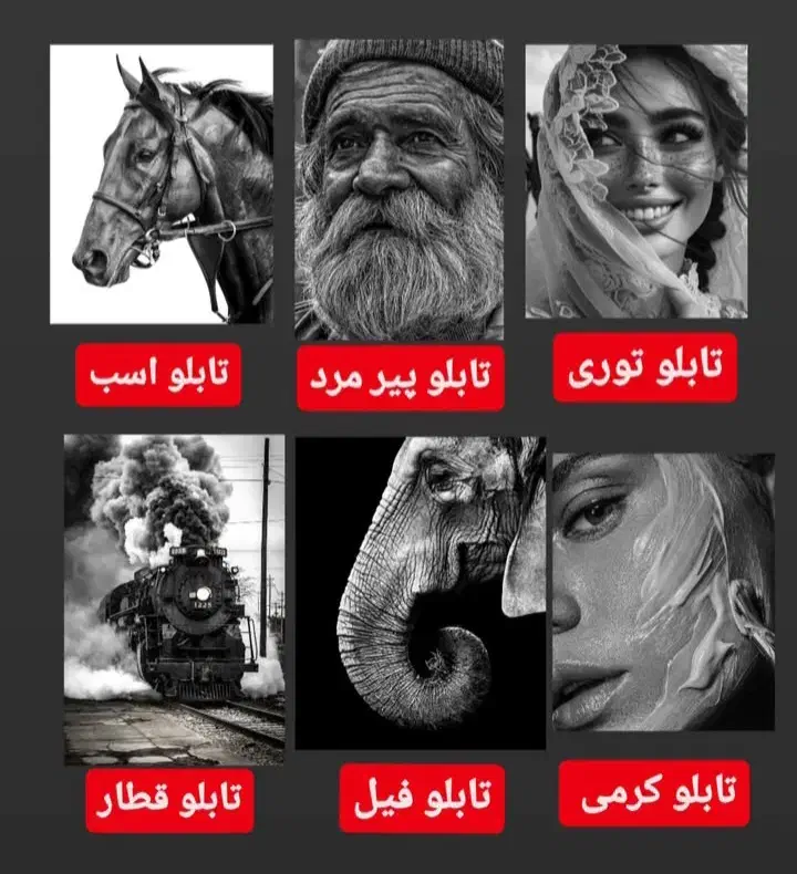 آموزش نقاشی وخوش خط نویسی،مناسبترین شهریه،همه سنین|خدمات آموزشی|کرمان, |دیوار