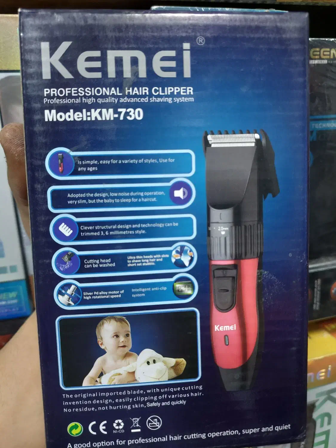 ماشین اصلاح با لوازم مخصوص حیوانات خانگی برند کیمی|لوازم جانبی حیوانات|قم, نیروگاه|دیوار