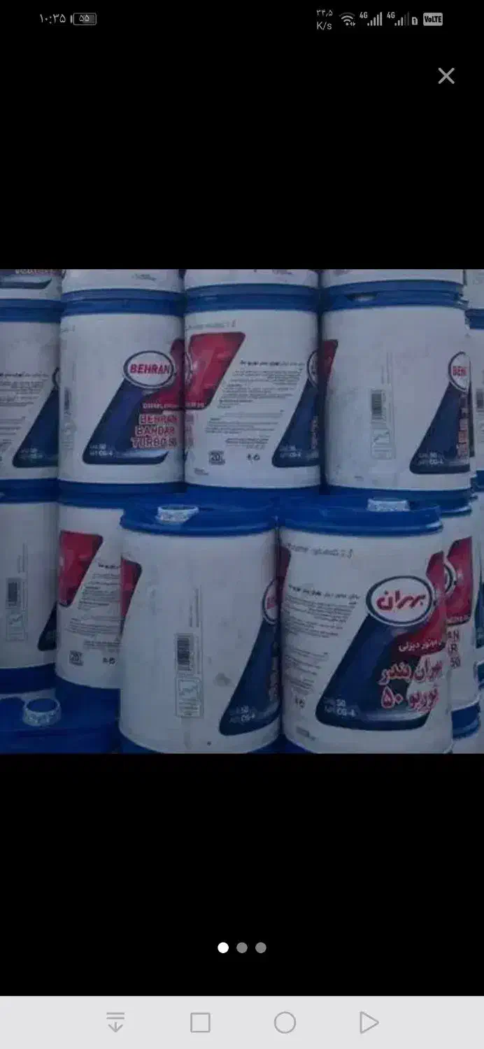 روغن|مواد شوینده و دستمال کاغذی|تهران, شهید رجایی|دیوار