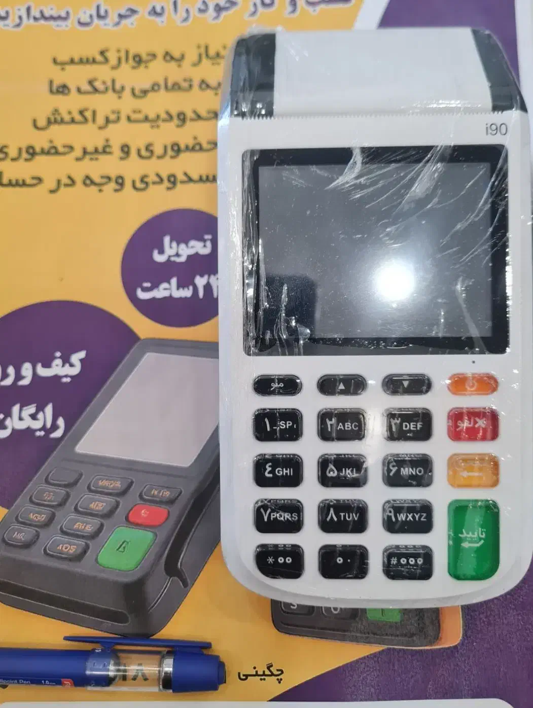 (کارتخوان های شناخته شده در بازار) کد 852|حراج|قم, پردیسان|دیوار