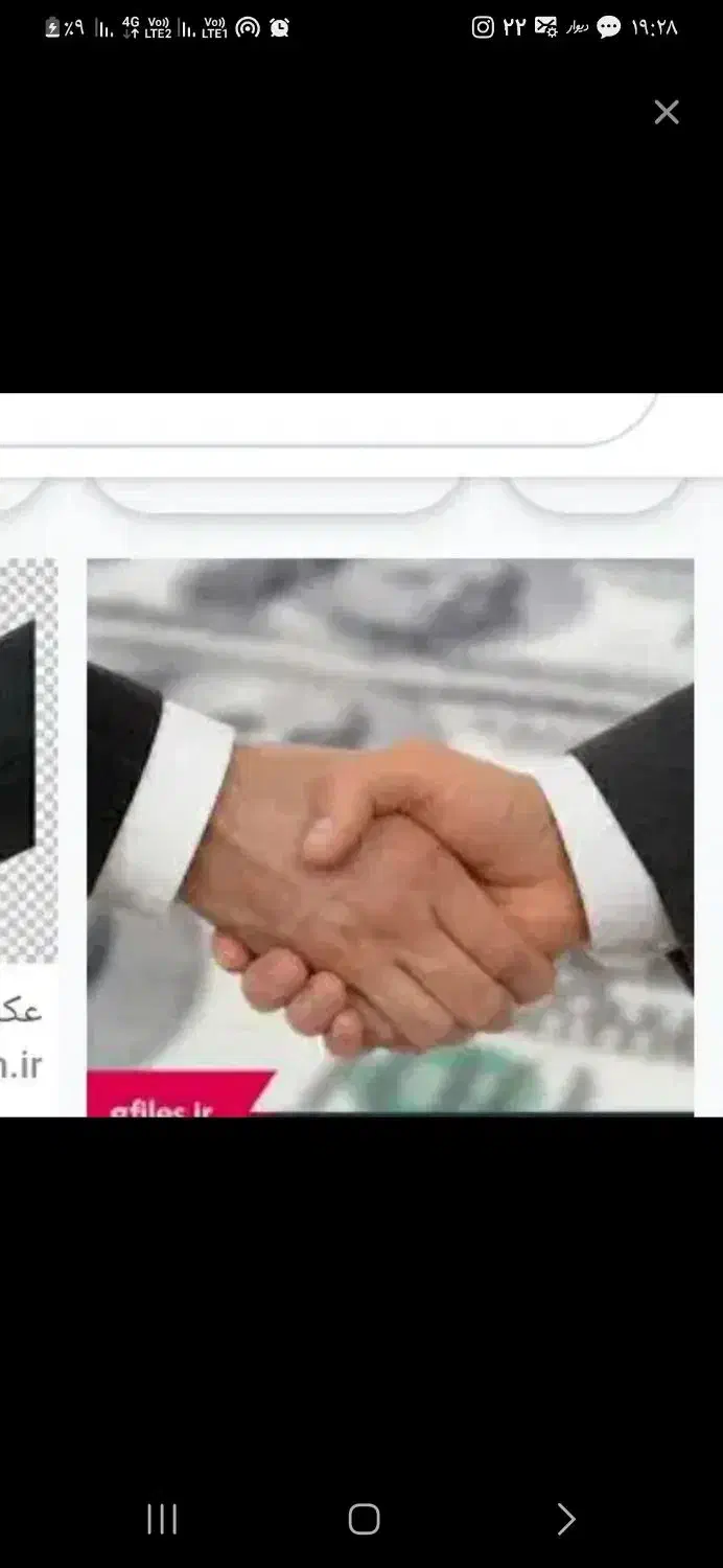 تامین نقدینگی|استخدام مالی، حسابداری، حقوقی|خرم‌آباد, |دیوار