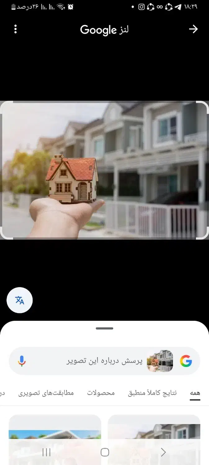 فروش واحد آپارتمان۸۰متری|فروش آپارتمان|تویسرکان, |دیوار