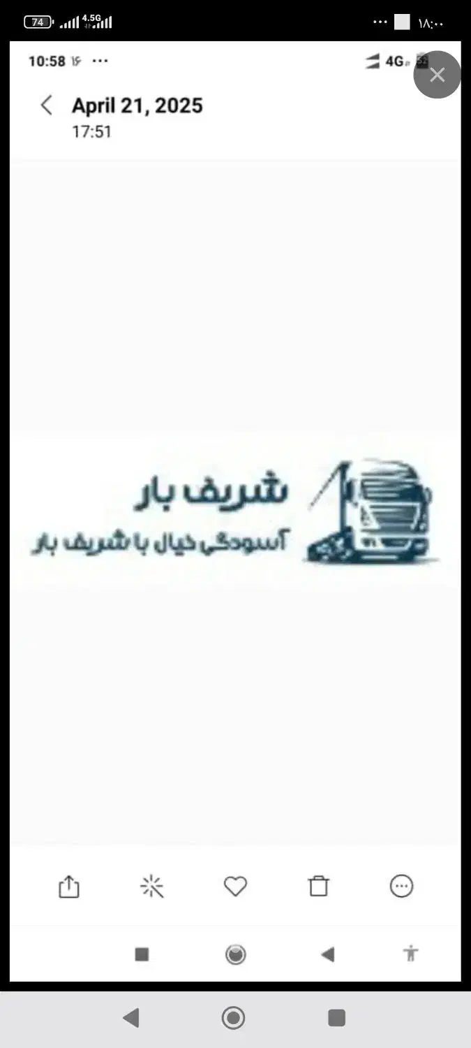 حمل نقل|خدمات حمل و نقل|همدان, |دیوار