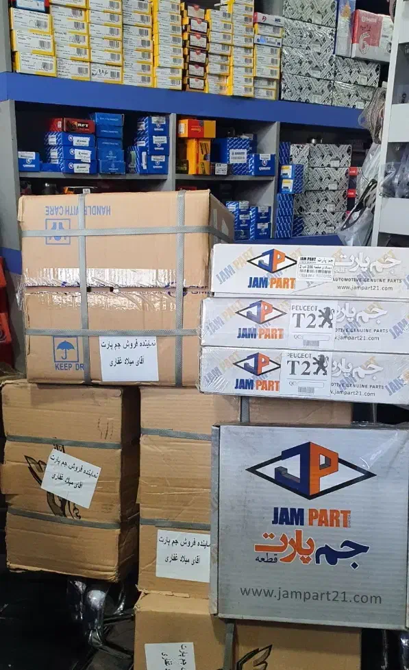 لوازم یدکی بلبرینگ +دیسک و صفحه لنت+ سرپلوس|قطعات یدکی و لوازم جانبی|مشهد, توس (بلوار توس)|دیوار