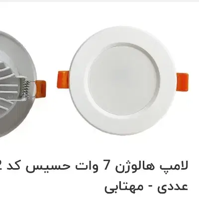 پنل بک لایت|لامپ و چراغ|رشت, گیل|دیوار