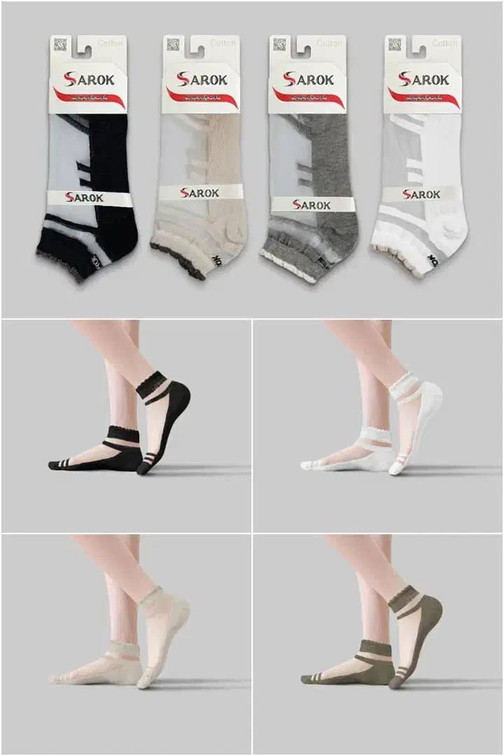 جوراب سه روک|لباس|بانه, |دیوار