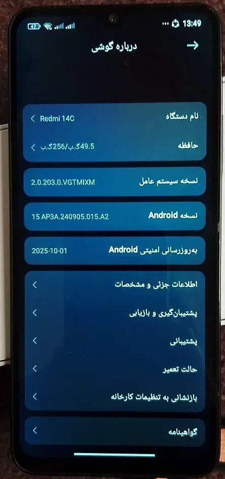 گوشی ردمی 14C حافظه 256 رام16|موبایل|تهران, ولنجک|دیوار