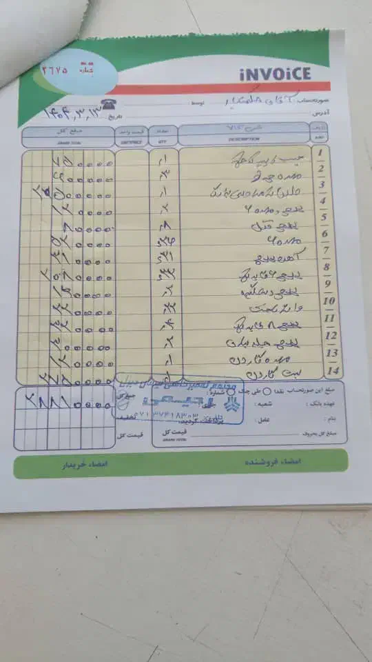 فروش نیسان کمپرسی مقطوع۵۰۰ملیون ۲۰۰باید بدم گاراج|خودرو سواری و وانت|شیراز, وزیرآباد|دیوار