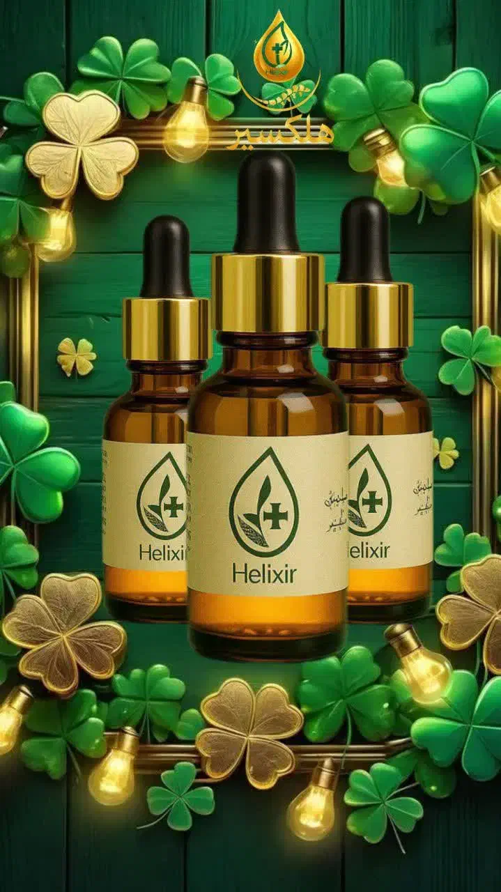 روغن معجزه گر هلیسکر، دانته|آرایشی، بهداشتی، درمانی|تهران, جماران (نیاوران)|دیوار