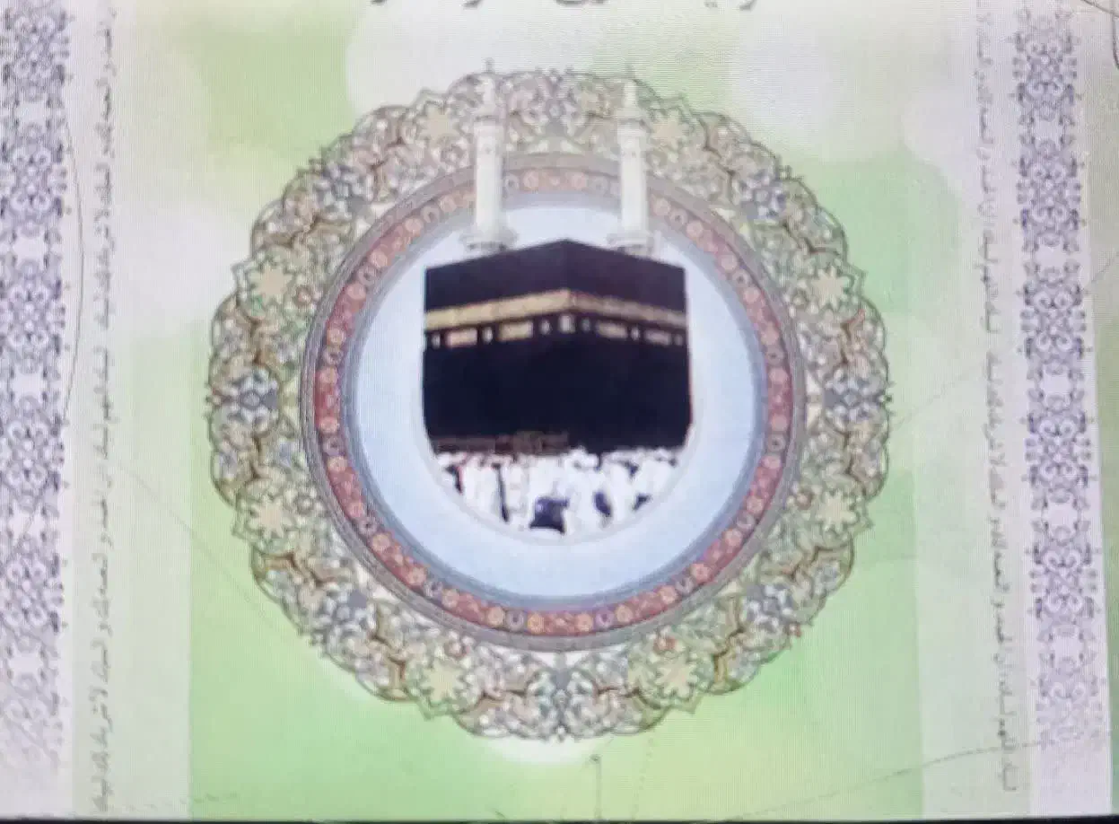 فیش حج عمره اولویت فوری|تور و چارتر|سمنان, |دیوار