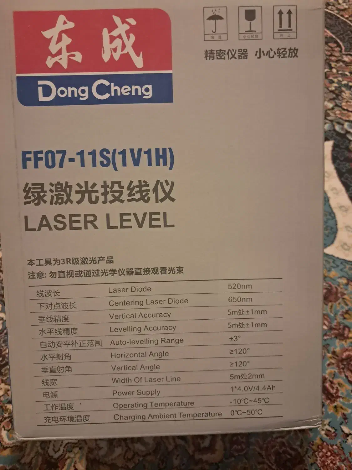 تراز لیزری|ابزارآلات|کوهسار (البرز), |دیوار