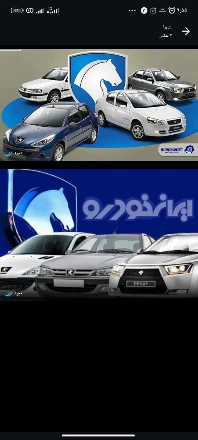 واشر سرسیلندر تقویتی .پژو سمند ۲۰۶|قطعات یدکی و لوازم جانبی|مشهد, رسالت|دیوار