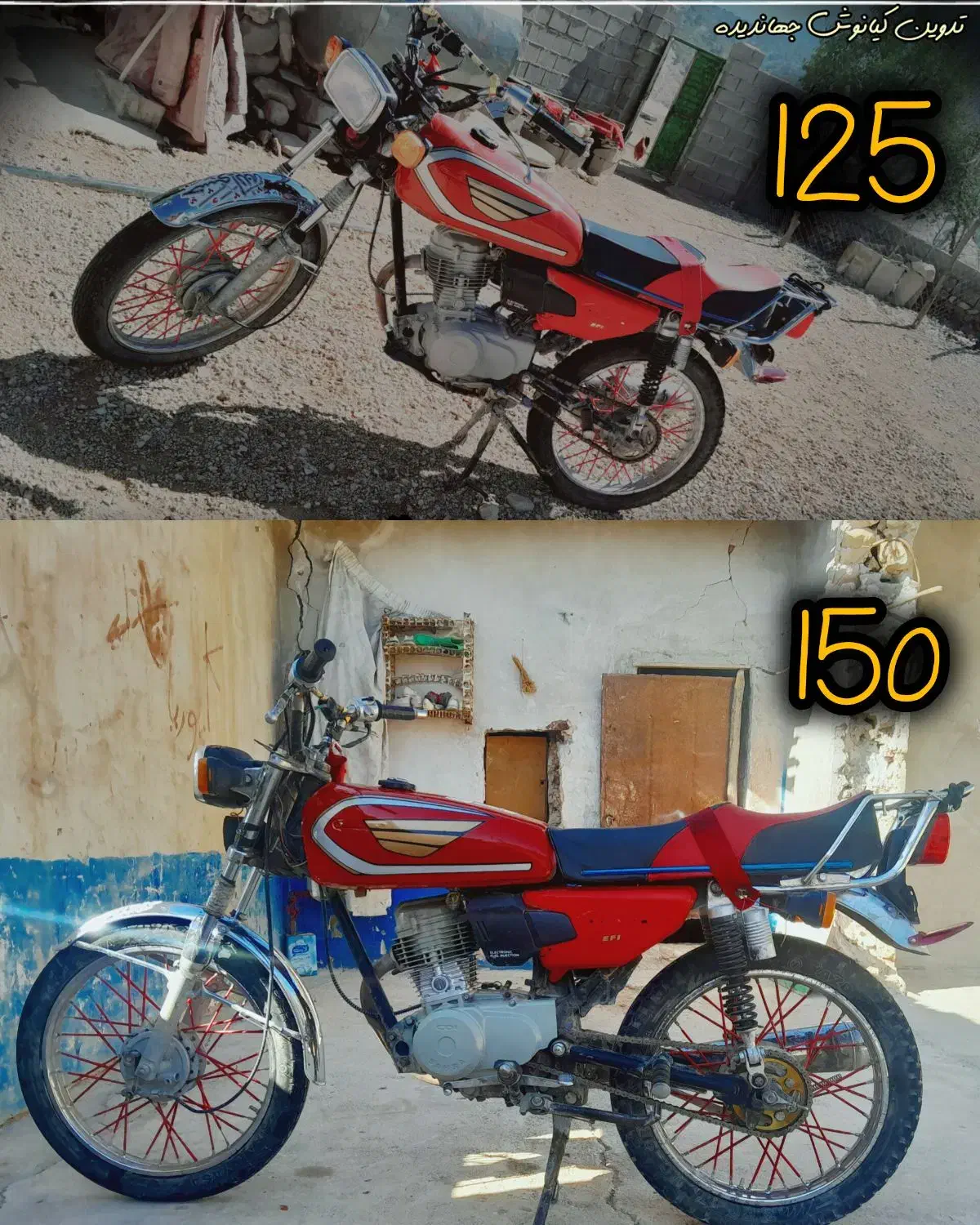 متور سیکلت|موتورسیکلت|رامهرمز, |دیوار