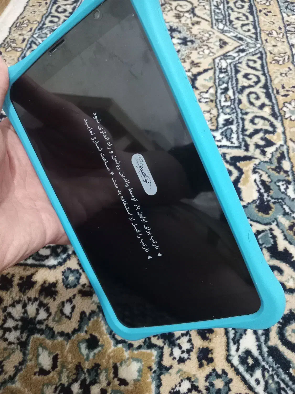 یک عدد تبلت نارتب|تبلت|دالاهو, |دیوار