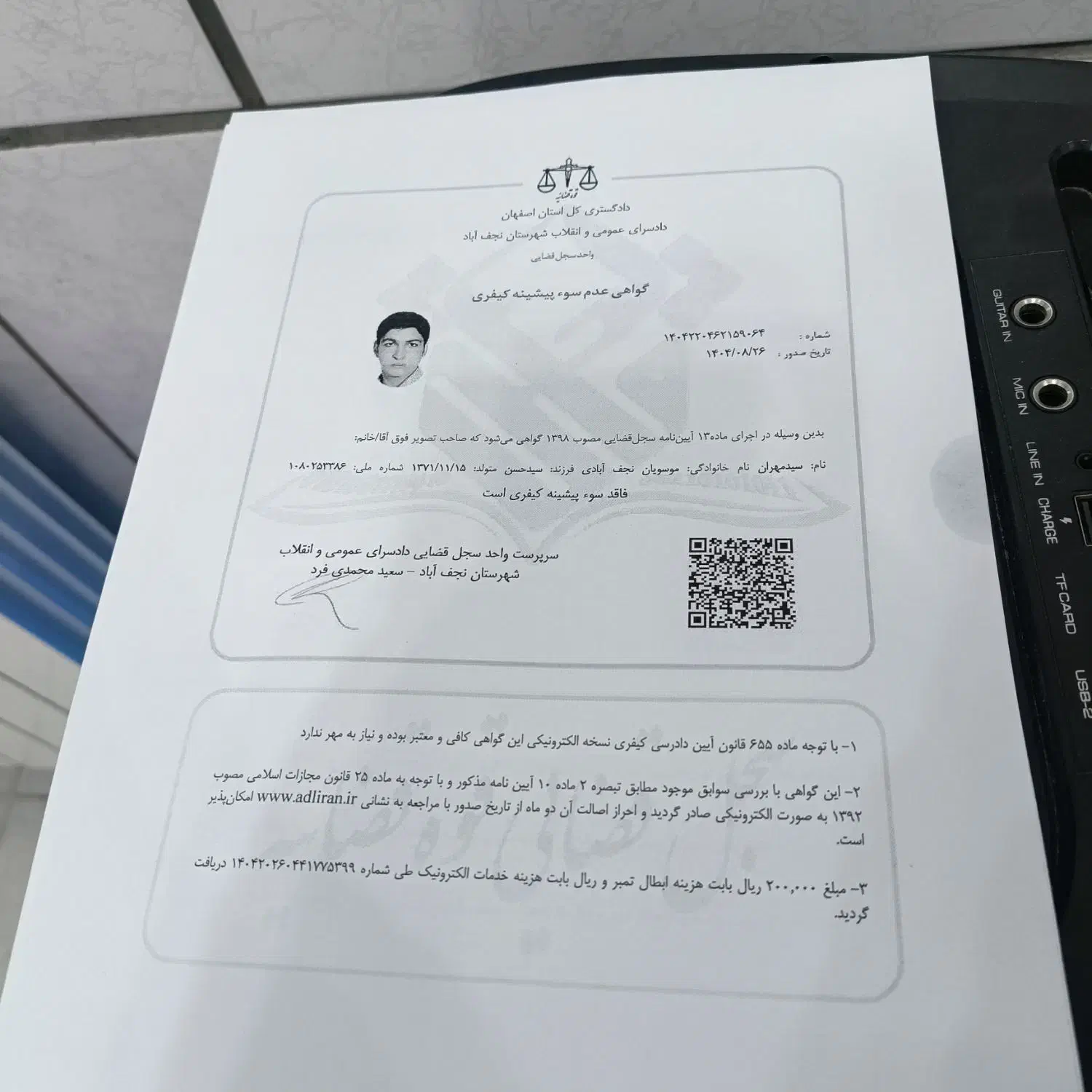 اجاره روزانه سوعیت|اجارهٔ کوتاه‌مدت آپارتمان و سوئیت|نجف‌آباد, هفده شهریور|دیوار