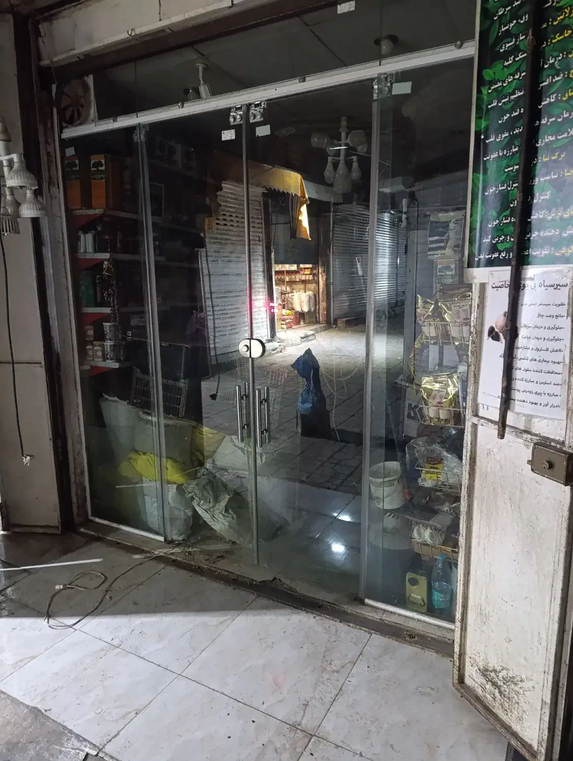 شیشه سکوریت|مصالح و تجهیزات ساختمان|شیراز, سیاه سنگ|دیوار