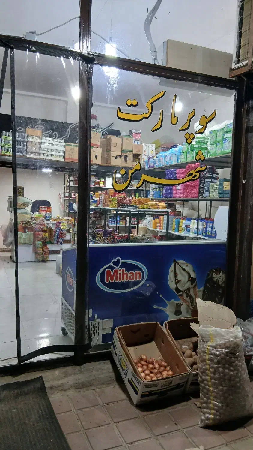 نیازمند فروشنده و همکار خانم|استخدام بازاریابی و فروش|تالش, هشتپر|دیوار