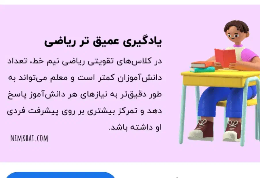 تدریس دروس پایه اول تا سوم ابتدایی تضمینی|خدمات آموزشی|برازجان, |دیوار