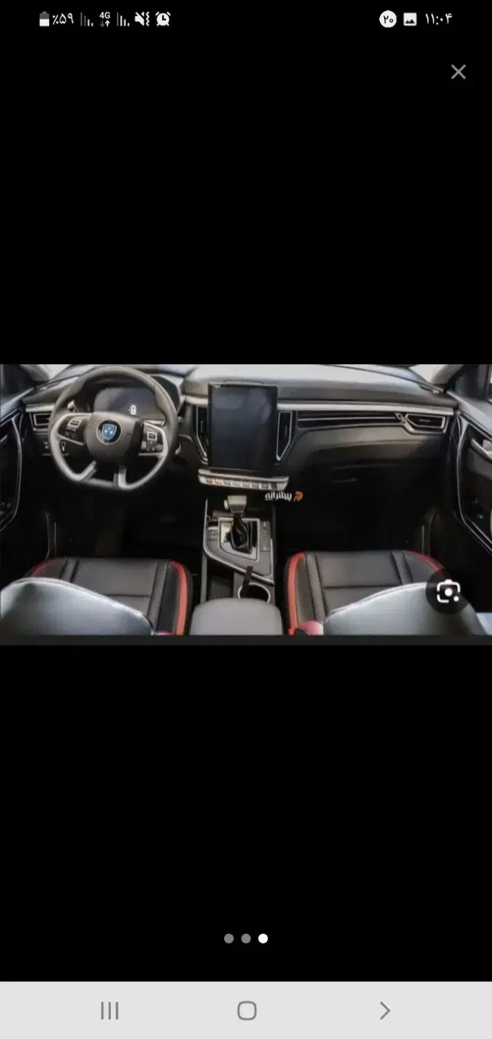 fmc t5|خودرو سواری و وانت|اصفهان, هزارجریب|دیوار