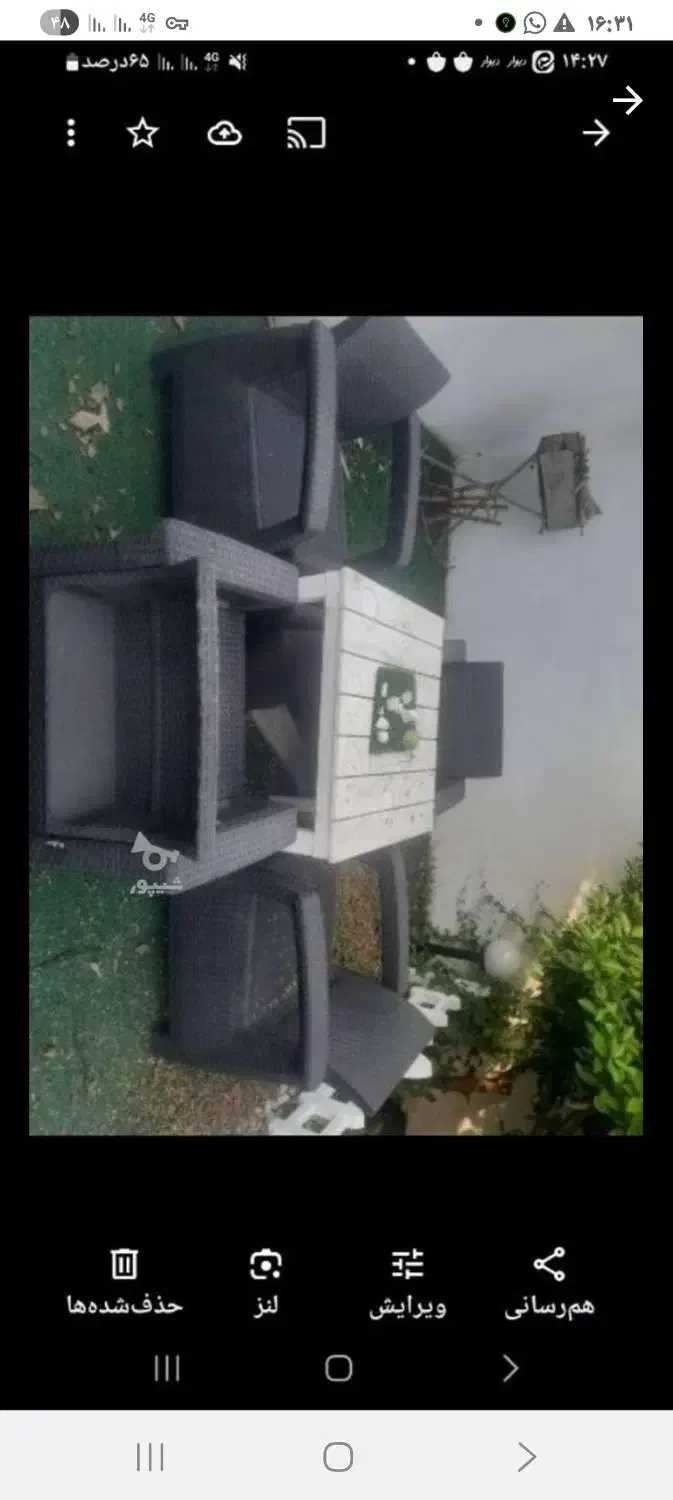 فروش  میزوصندلی حصیری چهارنفره|میز و صندلی غذاخوری|آمل, |دیوار